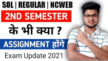 क्या 2nd Sem के भी *Assignment* होंगे ? DU SOL 2nd Semester Exam Update 2021 | NCWEB | DU REGULAR
