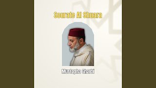 Sourate Al Shuara, pt. 3 (Quran)