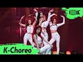 [K-Choreo 8K] 있지 직캠 '마.피.아. In the morning' (ITZY Choreography) l @MusicBank 210507