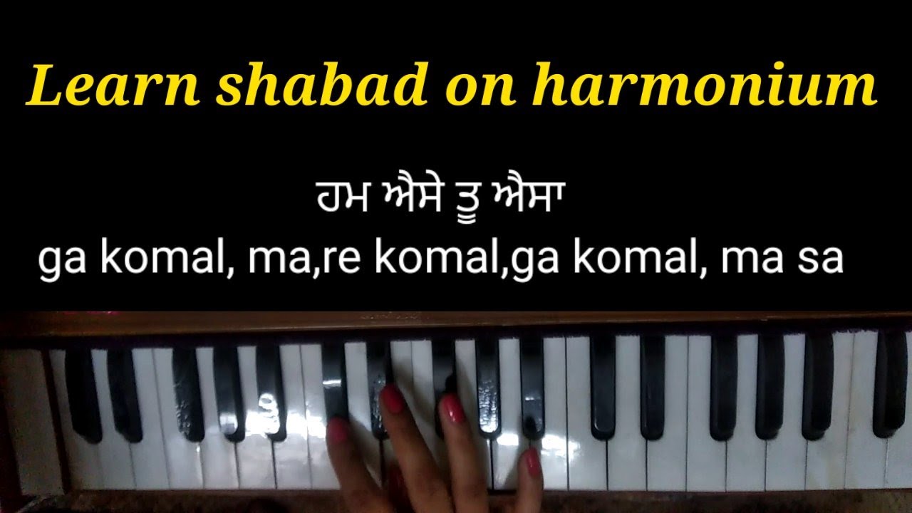 madho hum aise tu aisa anantvir singh on harmonium with lyrics YouTube