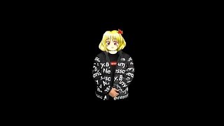rumia got da drip