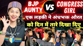 AndhBhakt Aunty Ko Mila Karara Jawaab | Indian Reaction on Godi Media Roast | Kelaya Reacts