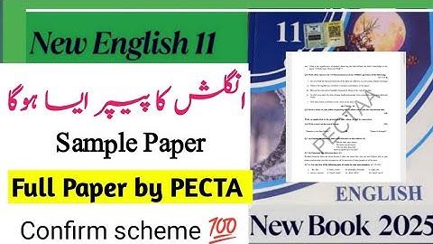 paper pattern new slybus 11th english 2025 |1st year english paper pattern | New English scheme 2026