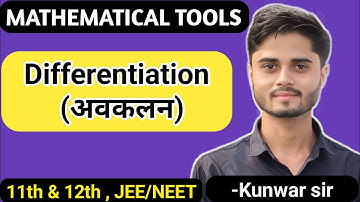 L- 01| Differentiation (अवकलन) | Basic mathematical tools by kunwar sir | @sansiddhiedu