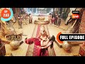 Narasimha avatar ki katha dharma yoddha garud  full episode  ep 233  9 dec 2022