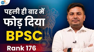 BPSC करने के लिए जरूरी है सबसे सही Strategy | BPSC Motivation | Dhirendra Kumar | Josh Talks Bihar