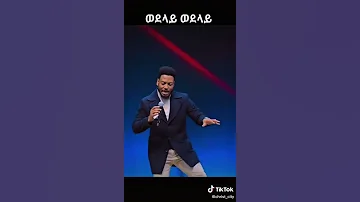 ወደላይ ወደላይ እዩ ጩፋ Eyu Chufa Yeabikal 