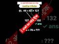 "Unbelievable 2-Digit Add Trick: Master Math Like a Pro!"