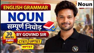 English Grammar NOUN Full Course 🔥 | CTET, UPTET, SUPER TET 2026 | By Govind Sir | 30 Marks