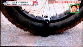 G-SHOCK tough test by BMX, Father of G-SHOCK, Mr.Ibe, Japanese TV, Asahi