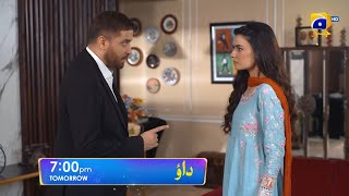 Dao Episode 50 Promo | Tomorrow at 7:00 PM only on Har Pal Geo