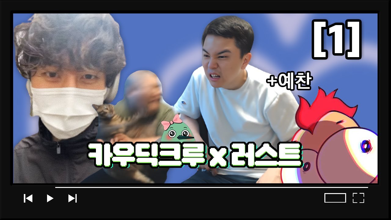 [얍얍] 쇠ㅈ크루 우정 여행 ㅣ러스트ㅣ 23.07.18~19