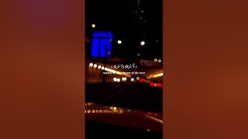 ارح قلبك بذكر الله تلاوه خاشعة حالات واتساب قرآن كريم رمضان 2023