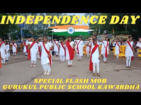 PATRIOTIC DANCE SPECIAL FLASH MOB 2022 | INDEPENDENCE DAY | GURUKUL ...