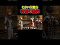 【究極】璃月編の感動のラストに色んな意味で興奮してしまう男【原神】