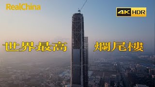 Eight years have passed, and it is still the tallest unfinished building in the world