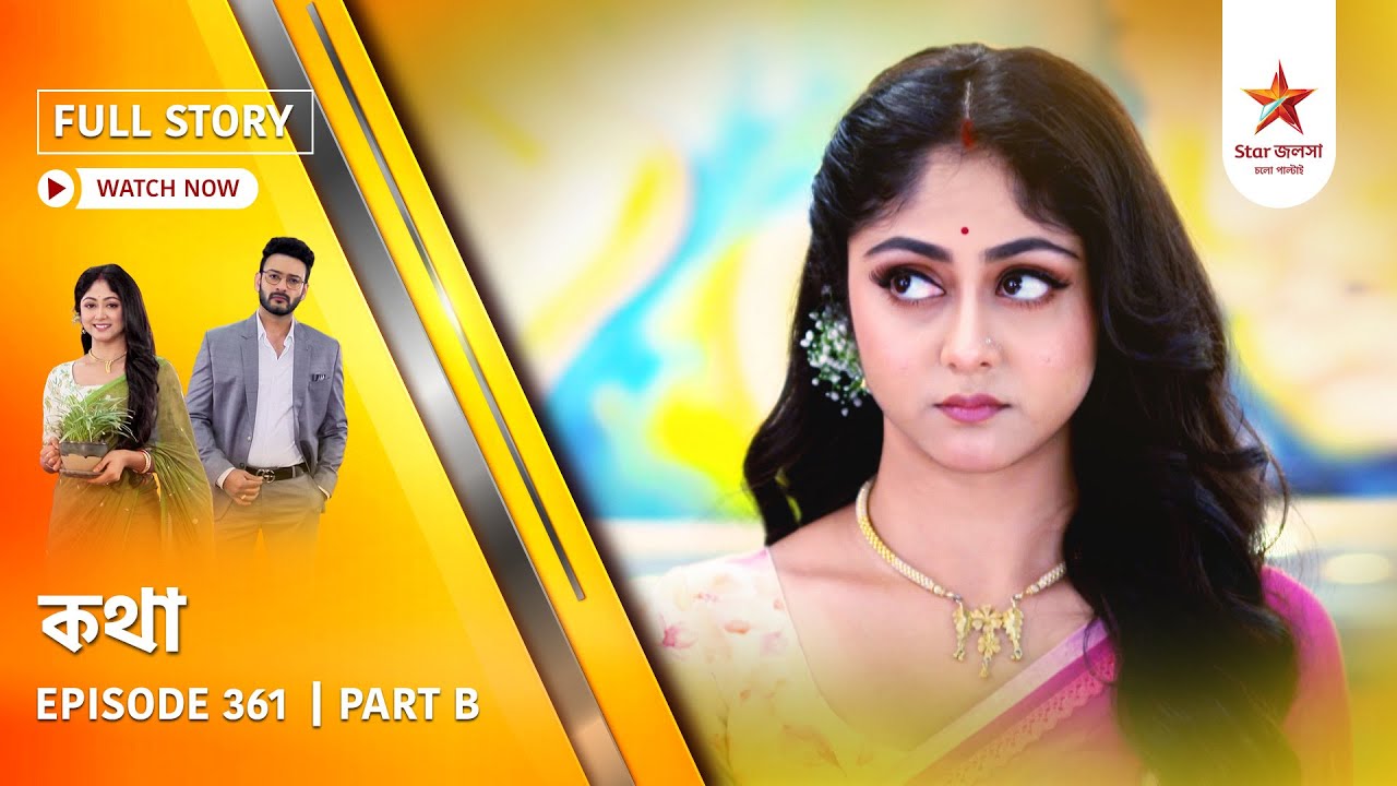 Full Story | Kothha | Episode 361 | Part B
