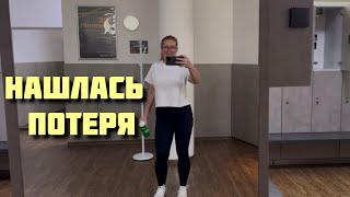 Про похудение 🙃рабочие будни #германия 26. Mai 2026