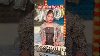 Download Lagu Teri Chunariya Dil Le gaye❤️ #instrumentalmusic #piano #music #sorts #khushbumirzapuriya #short MP3 Download Lagu Teri Chunariya Dil Le gaye❤️ #instrumentalmusic #piano #music #sorts #khushbumirzapuriya #short MP3
