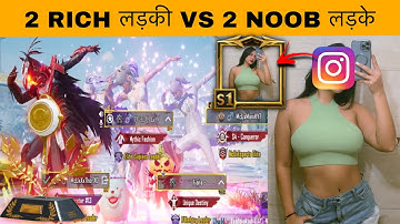 3 RANDOM RICH x-SUIT GIRL CALL ME NOOB🥺| SHOCKING REACTION ON MY GAMEPLAY😱 / BGMI NOOB PRANK