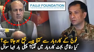 DG ISPR Talking about Army Business and Their Income | DG ISPR | Imran Khan Latest News