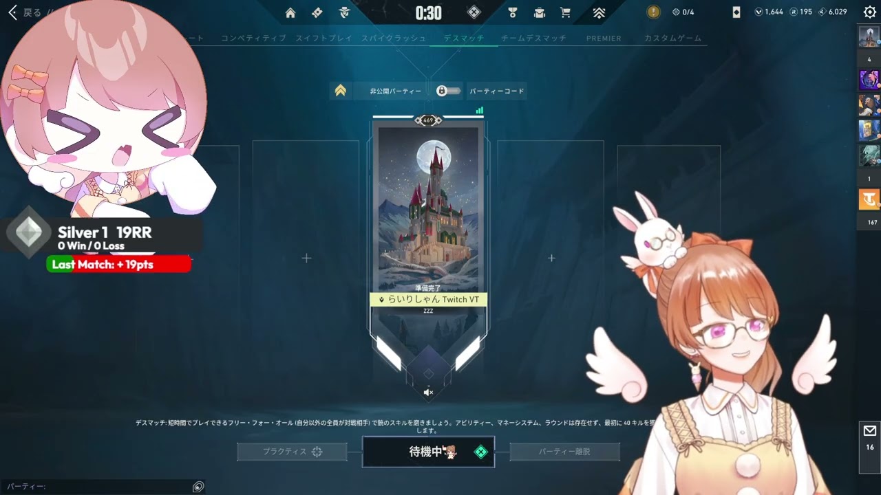 〖2026/01/07 #VALORANT〗おくれても そうちょうだよ？〖らいり。/#VTuber〗