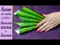 how to make henna/mehendi cone at home simple and easy process | making henna cone by Daniel