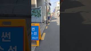 가로수길, 일도씨 곱창집..