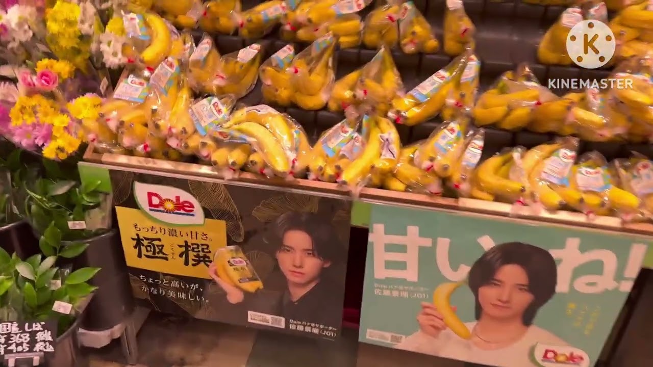 जापानको पैसा जापानमै ठिक्क॥🥹