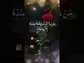 #shortvideo #explore #islamicshorts#ayatulkursi