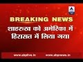 Shah Rukh Khan detained at Los Angeles airport