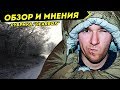 СПАЛЬНЫЙ МЕШОК FORCLAZ 0/5° от Декатлон