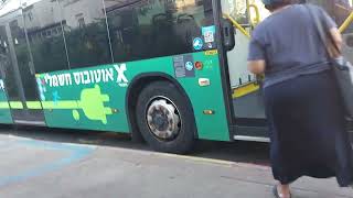 Electric Bus Of Egged Higer On Route 11 To First Train