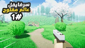 كيف تبرمج وتطور لعبة بـ 0$ فقط !! 😍 ( الجزء الأول #1 ) 🔥