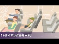 シートアレンジ （2〜3名乗車の場合）