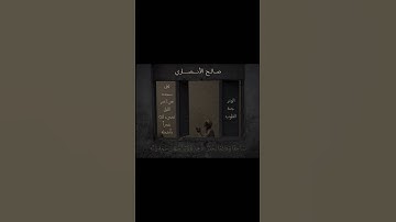 قران كريم بصوت القارئ صالح الأنصاري