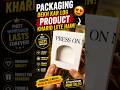 Packaging Dekh Kar Log Product Kharid Lete Hain Luxury #shortsfeed#shorts#boxes #packaging#branding