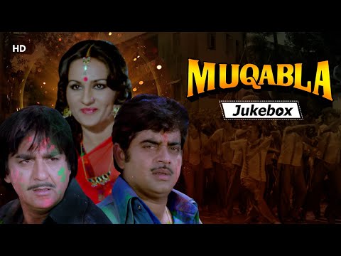 muqabala-songs(1979)-|-sunil-dutt-|-shatrughan-sinha-|-reena-roy-|-rekha-|-rajesh-khanna-|-bollywood