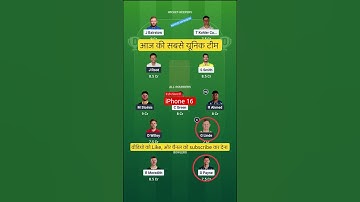 WEF VS TRT Dream11 Prediction | WEF VS TRT Dream11 Team Of Today Match | 100 ball match | #dream11