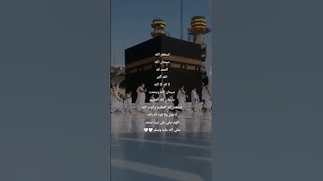 ✨القرآن الكريم✨الحمد لله رب العالمين #اللهم_لك_الحمد_ولك_الشكر #فارس_عباد #تلاوة_خاشعة #رح_سمعك