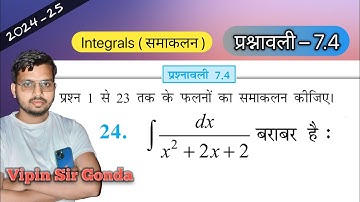 Class 12 Ex 7.4 Q24 Math | Chapter7 Class12 Math | Integration | प्रश्नावली 7.4 प्रश्न संख्या -24 |