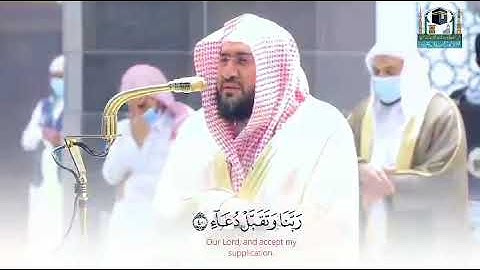 تلاوة الشيخ د. #بندر_بليلة 🍃 ماتيسر من ســــــورة إبراهيم | الآيــہ ٠٤۝ - ١٤۝
