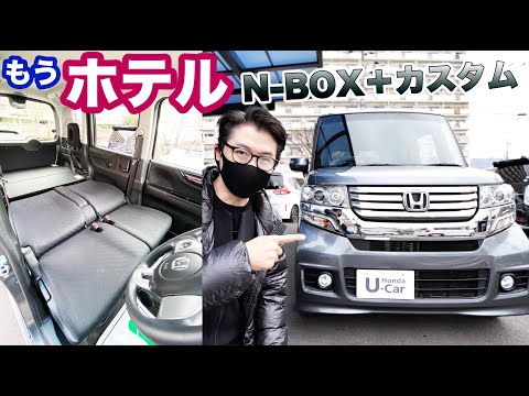 中古車動画 公式 Honda Cars 大阪東 花園店