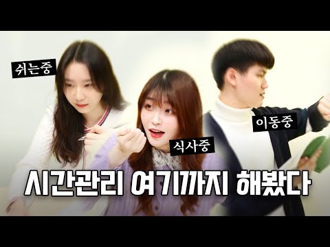 How should middle and high school students manage their time? | Studio Sha