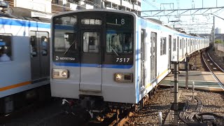 相模鉄道　新7000系 先頭車7517編成　二俣川駅