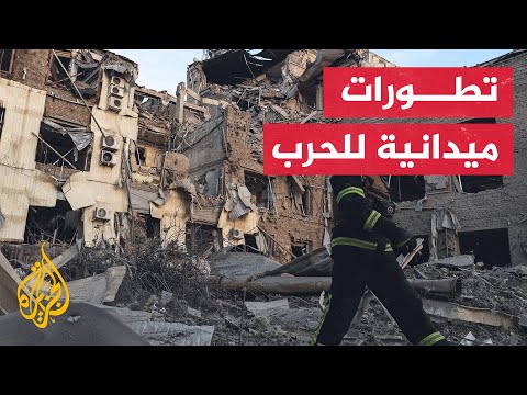 القوات الروسية تطلق 4 قذائف على المناطق المدنية والبنية التحتية بخيرسون