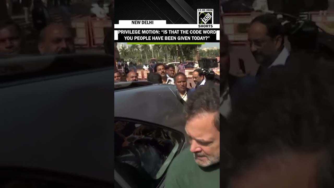 «Это кодовое слово?..» — Рахул Ганди, лидер оппозиции в Лок Сабхе, задает вопросы СМИ по поводу з...