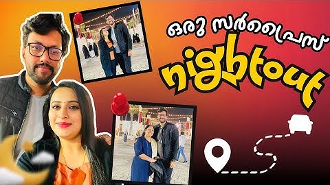 ഒരു സർപ്രൈസ്‌ Nightout 😃❤️🧿 #surprise #nightout #qatar #nationalday #husbandwifefun #aiswaryarajeev