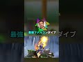ダメージが3倍になる代わりに復帰ができなくなるボタン押す?【スマブラSP】#shorts #スマブラsp #スマブラ
