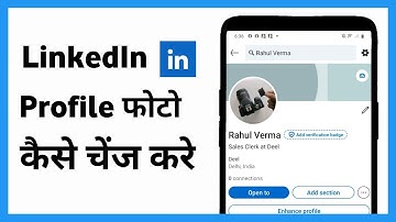 Linkedin Profile Photo Change | How To Change Linkedin Profile Photo On Mobile